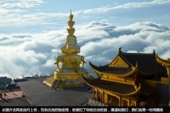 峨眉山/乐山-都江堰/青城山三日游